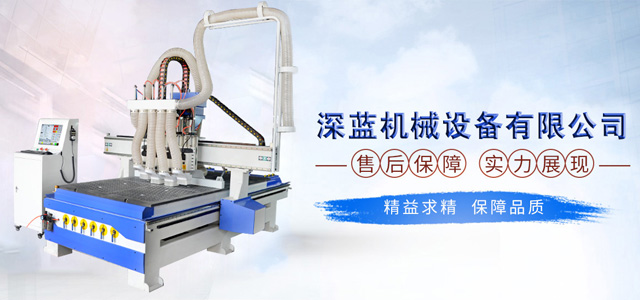 數控開料機，數控雕刻機