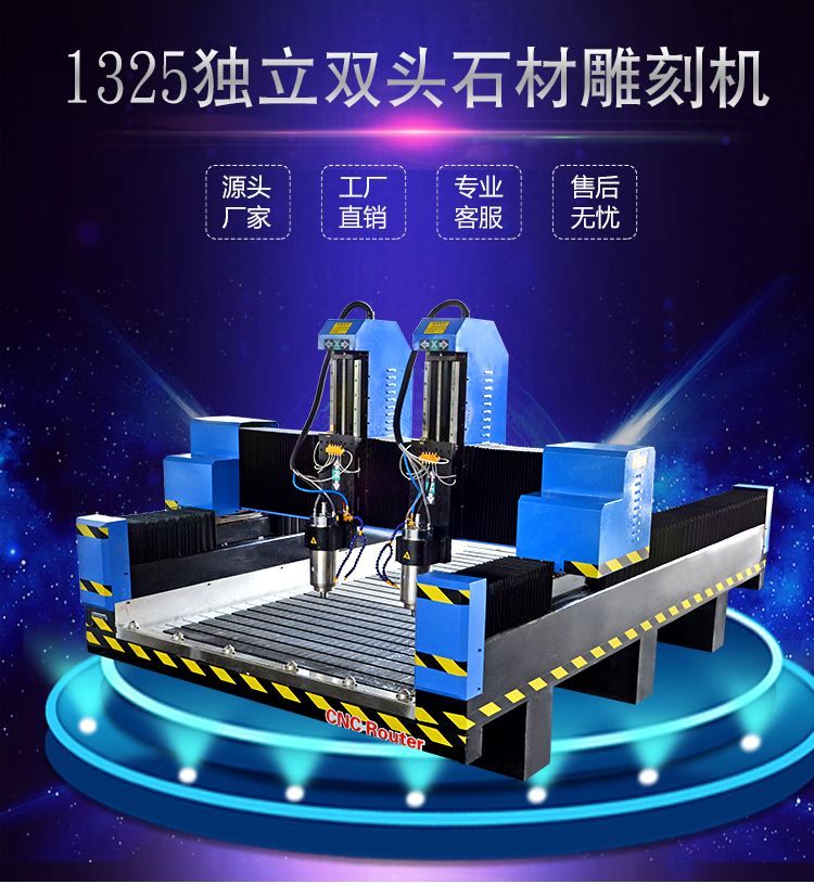 聊城深藍(lán)機(jī)械:數(shù)控雕刻機(jī)產(chǎn)品的創(chuàng)新與發(fā)展 (圖3) 98f95ad8f4f396257b724c5e85f637f0_1-2006121023204E.jpg