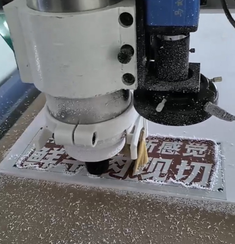 數控自動巡邊機切割標牌，精準高效賦能標識