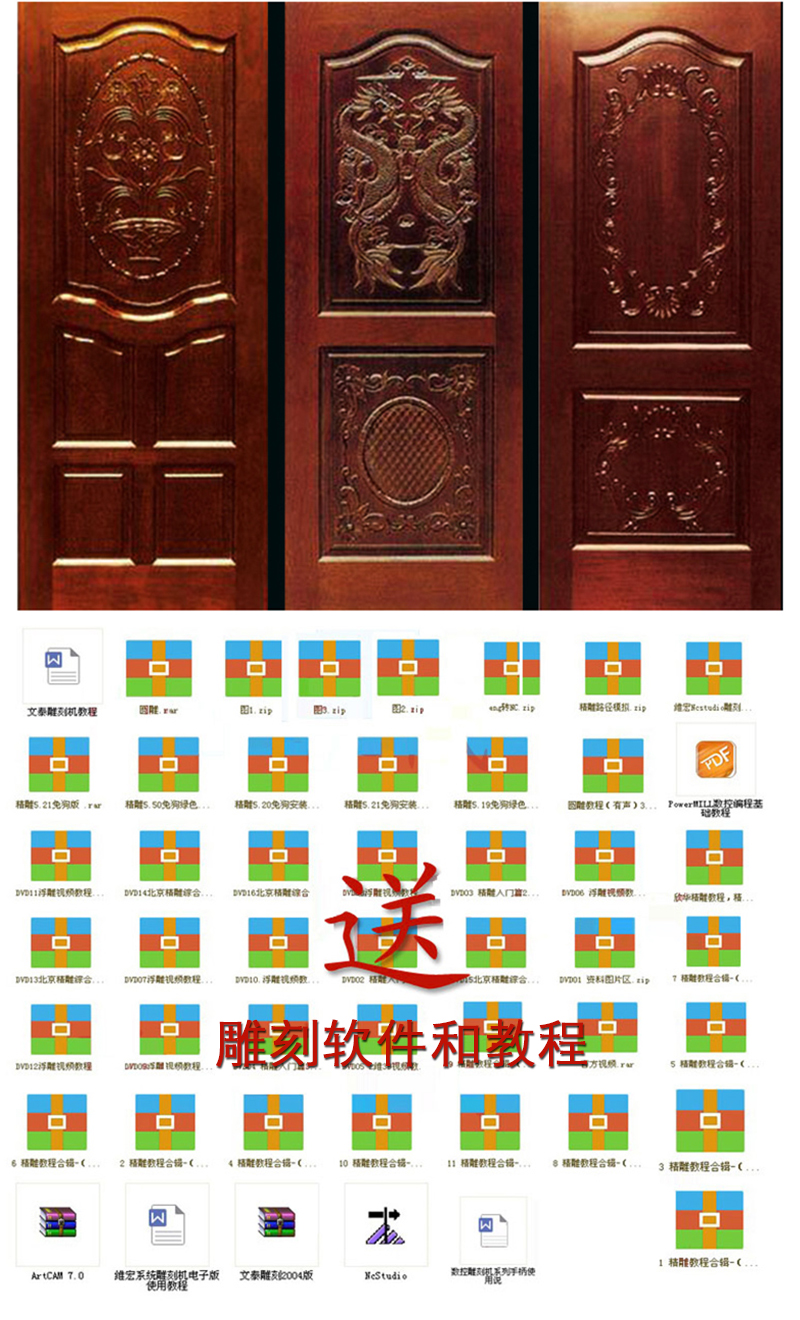 1325內置旋轉軸數控雕刻機(圖2) 1325內置旋轉軸數控雕刻機(圖2)