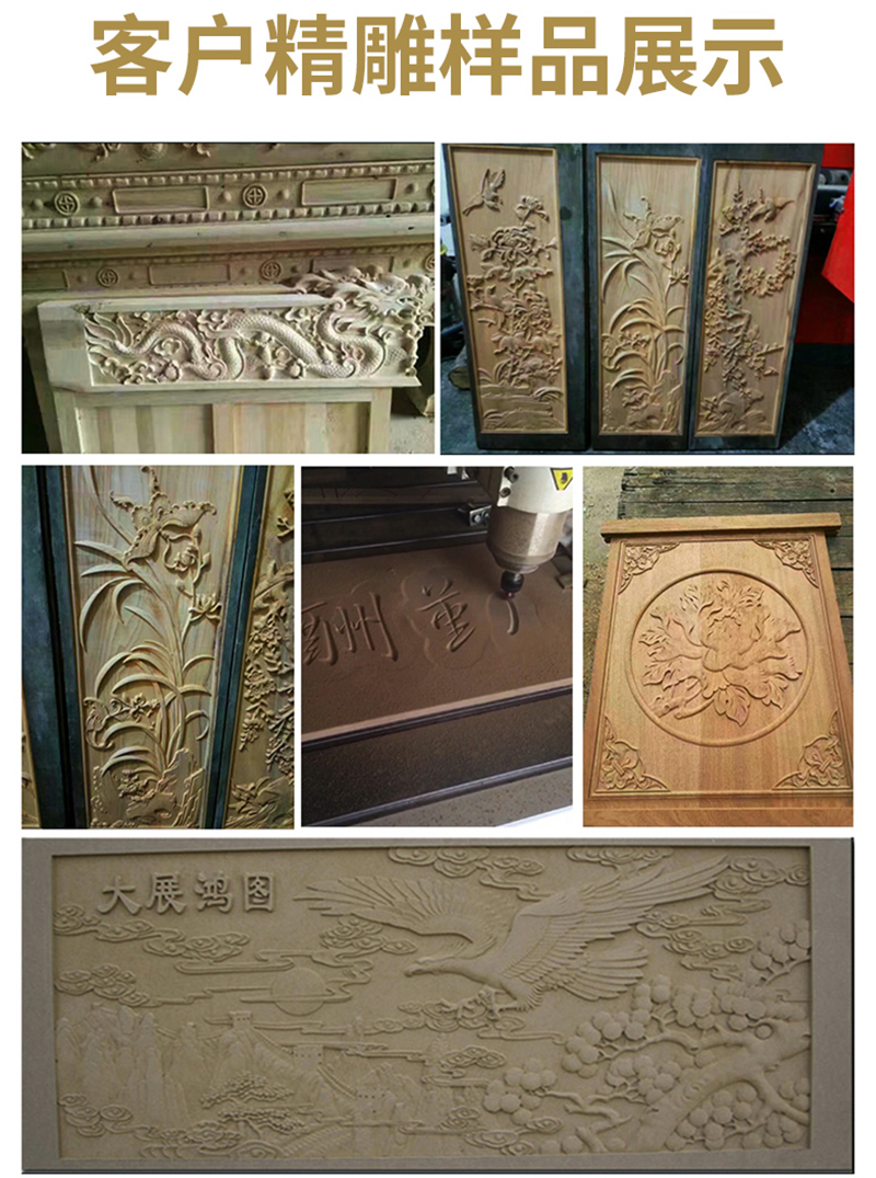 1325內置旋轉軸數控雕刻機(圖8) 1325內置旋轉軸數控雕刻機(圖8)