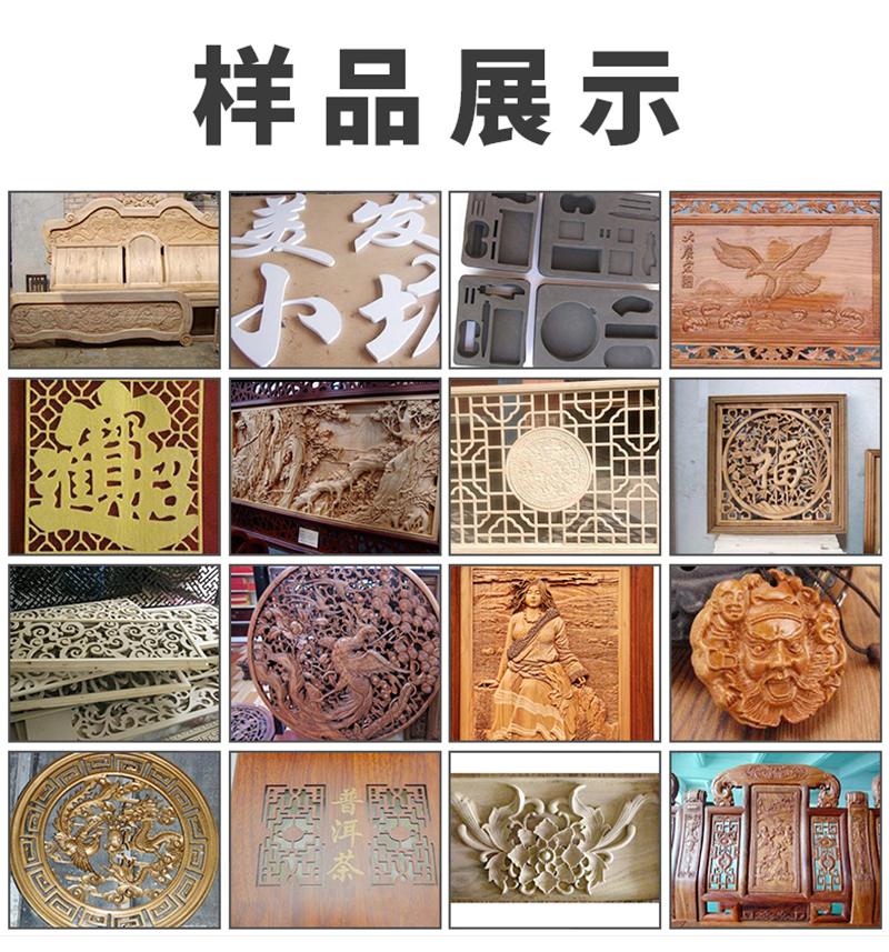 1325內置旋轉軸數控雕刻機(圖7) 1325內置旋轉軸數控雕刻機(圖7)