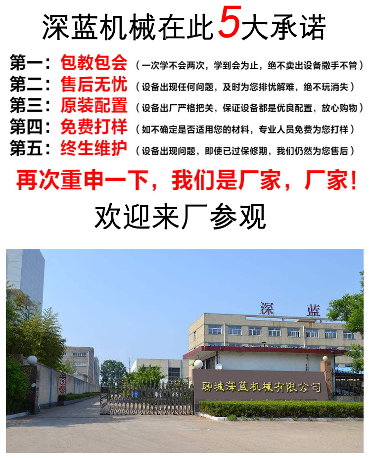 4040玉石數控雕刻機(圖3) 4040數控雕刻機(圖3)