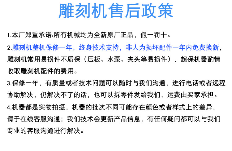 三工序數(shù)控雕刻機(jī)(圖3) 三工序數(shù)控雕刻機(jī)(圖3)
