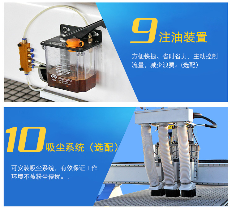 三工序數(shù)控雕刻機(jī)(圖7) 三工序數(shù)控雕刻機(jī)(圖7)