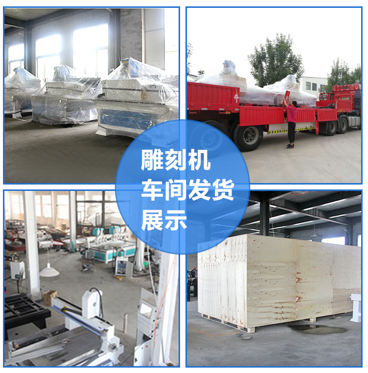 三工序數(shù)控雕刻機(jī)(圖11) 三工序數(shù)控雕刻機(jī)(圖11)