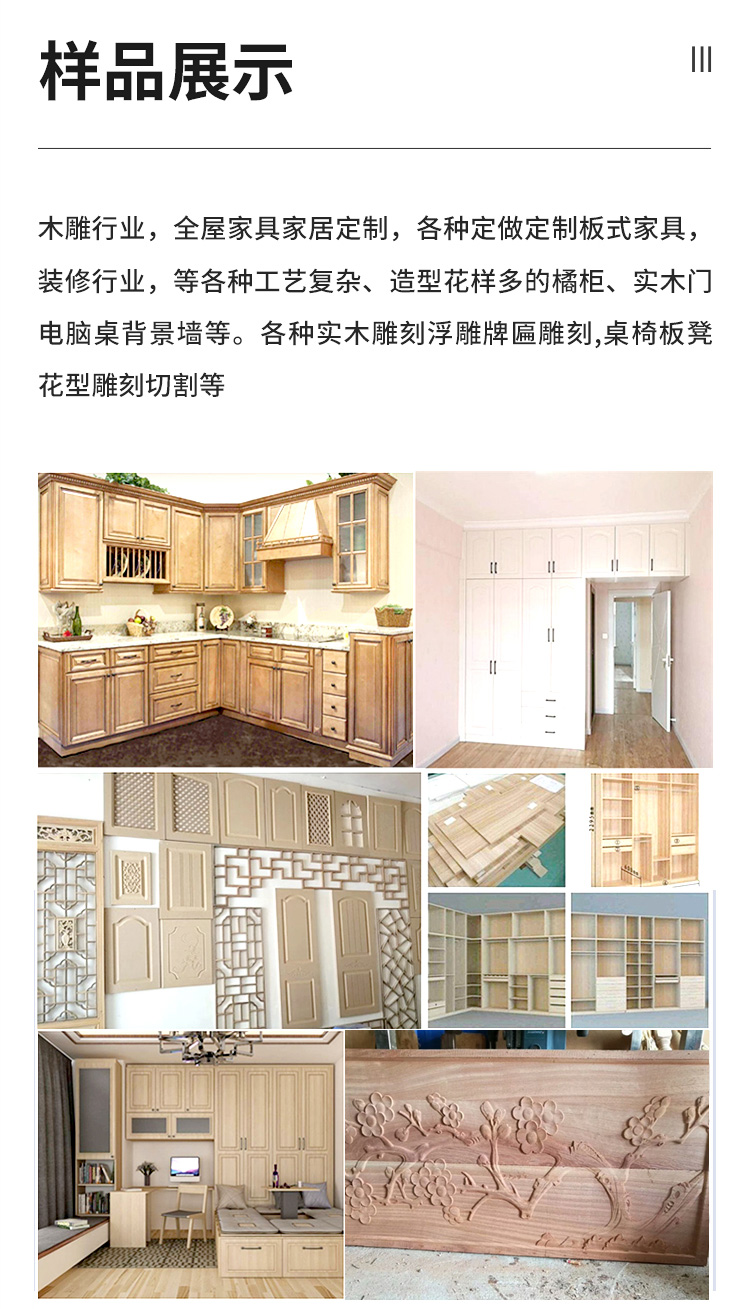 直排換刀開料機(jī)(圖10) 直排換刀開料機(jī)(圖10)