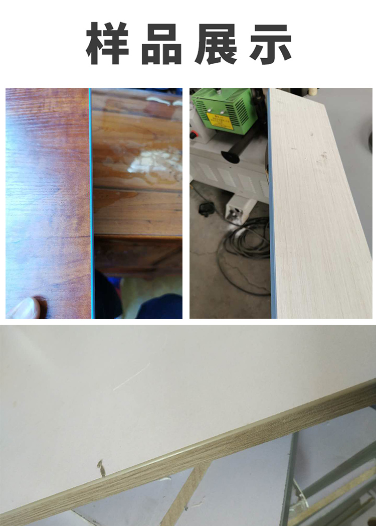 封邊機-數控雕刻機(圖4) 封邊機-數控雕刻機(圖4)