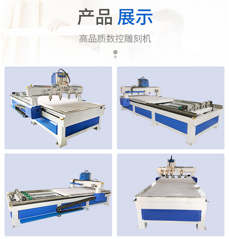 1325一拖四帶旋轉(zhuǎn)軸木工雕刻機(圖5) 1325一拖四帶旋轉(zhuǎn)軸木工雕刻機(圖5)