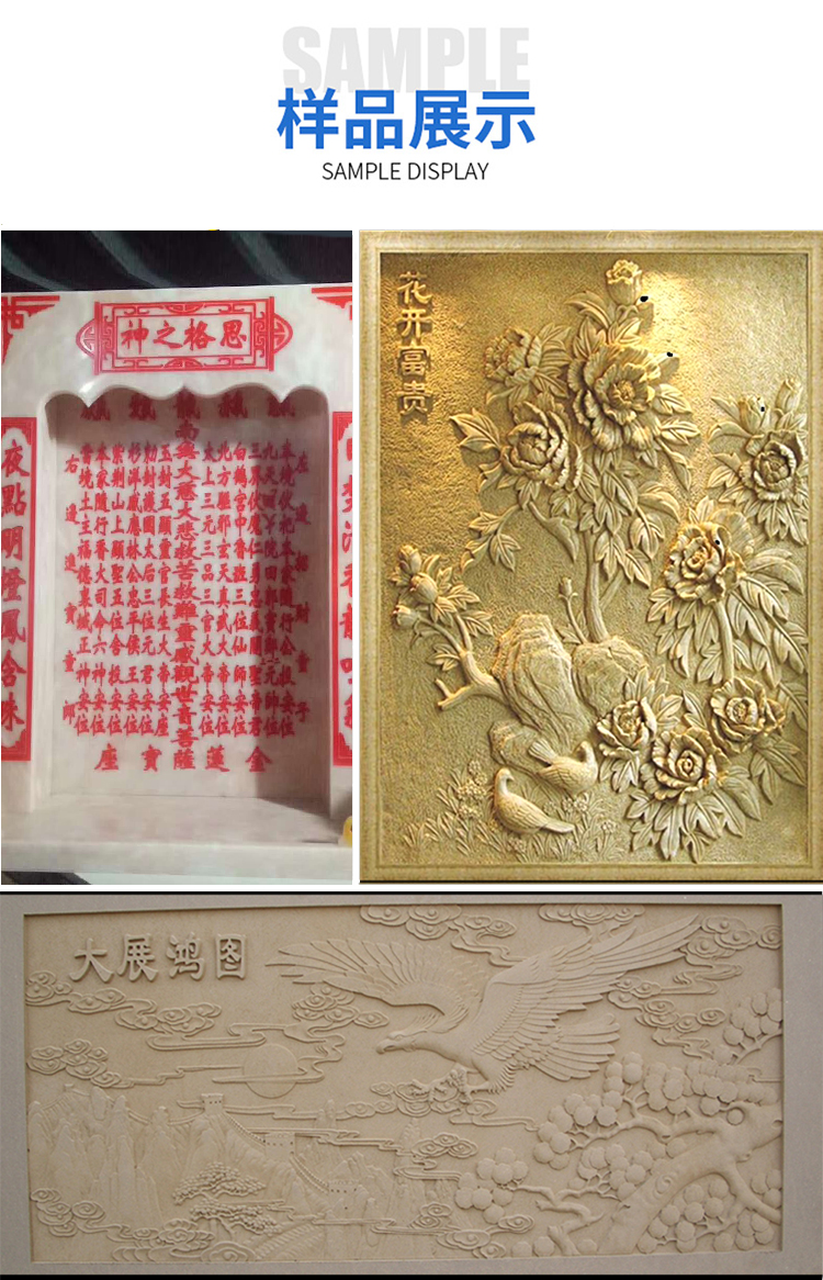 1530重型石材數控雕刻機(圖8) 1530重型石材數控雕刻機(圖8)